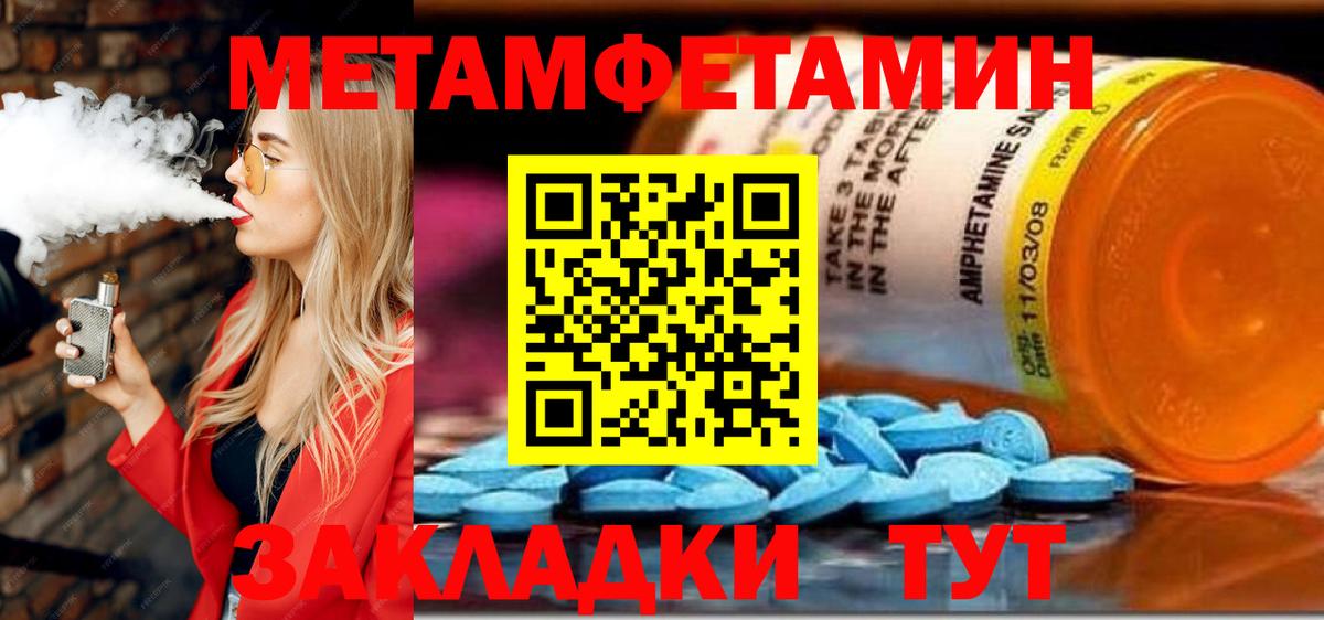 АМФЕТАМИН 97% Октябрьский