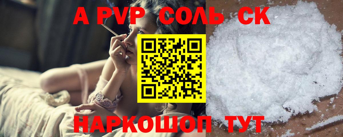 Октябрьский  как найти закладки  Вход с VPN  Альфа ПВП СК 