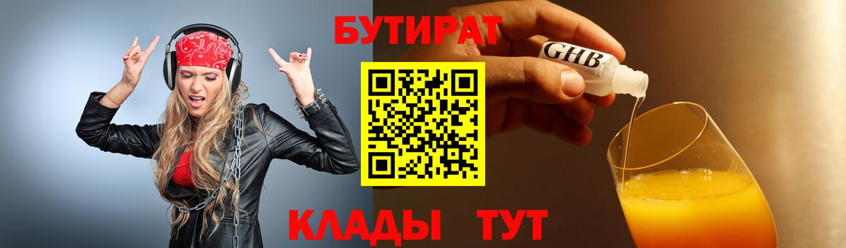 Гашиш  ТГК  Октябрьский  Гашиш  Вход с VPN  Меф   COCAIN  Конопля  МЕТАМФЕТАМИН 