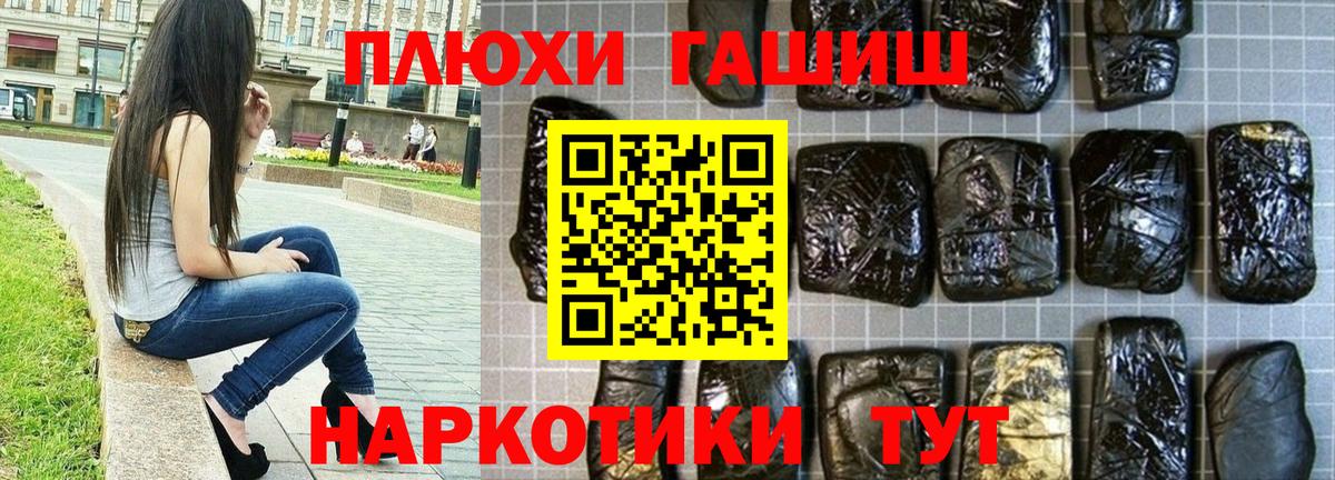 ГАШ ice o lator  ГАШ VHQ  Вход с VPN  Октябрьский 