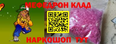 стафф Славянск-на-Кубани