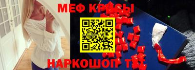 амф Сланцы