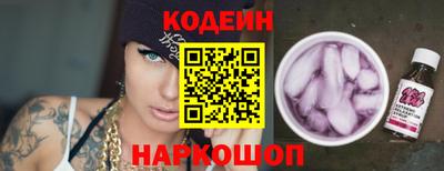 стафф Славянск-на-Кубани