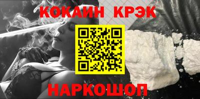 стафф Славянск-на-Кубани