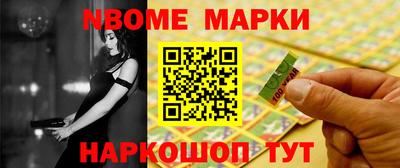 гашик Славгород