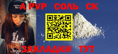 гашик Славгород