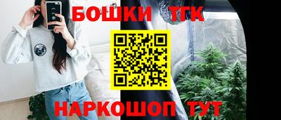 стафф Славянск-на-Кубани