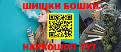 стафф Славянск-на-Кубани