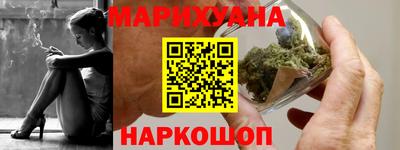 амф Сланцы