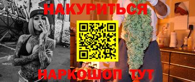 стафф Славянск-на-Кубани