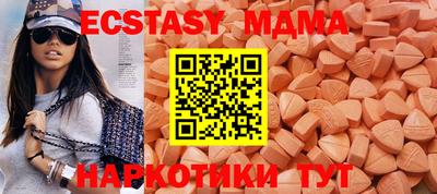 амф Сланцы
