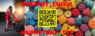 гашик Славгород