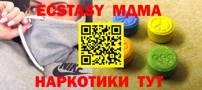 гашик Славгород