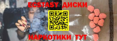 амф Сланцы