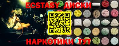 амф Сланцы