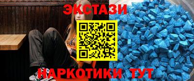 амф Сланцы