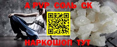 гашик Славгород