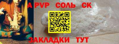гашик Славгород