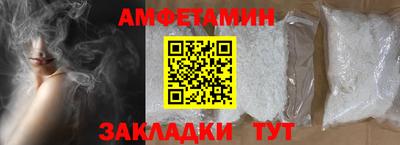 стафф Славянск-на-Кубани