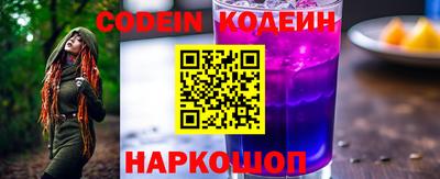 гашик Славгород
