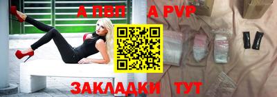амф Сланцы