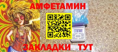 амф Сланцы