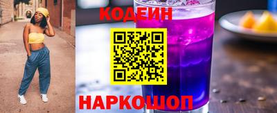 амф Сланцы