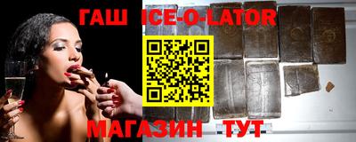 амф Сланцы
