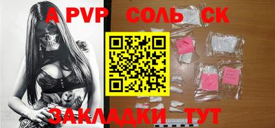 амф Сланцы