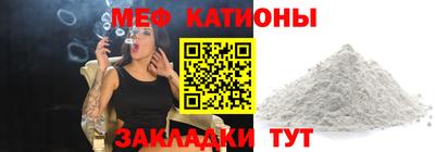 гашик Славгород