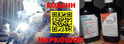 стафф Славянск-на-Кубани