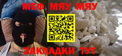 амф Сланцы