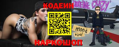 стафф Славянск-на-Кубани