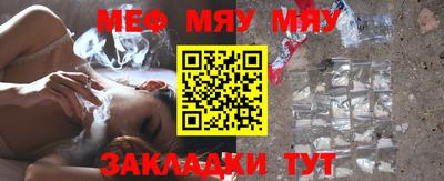 гашик Славгород