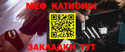 амф Сланцы