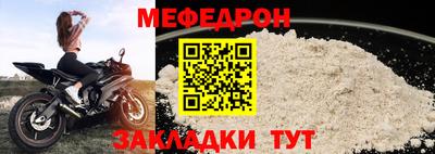 амф Сланцы