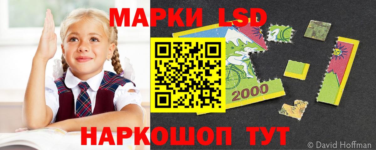 mega   Вход с VPN  ЛСД экстази  Октябрьский  ЛСД экстази кислота  LSD-25 экстази ecstasy 