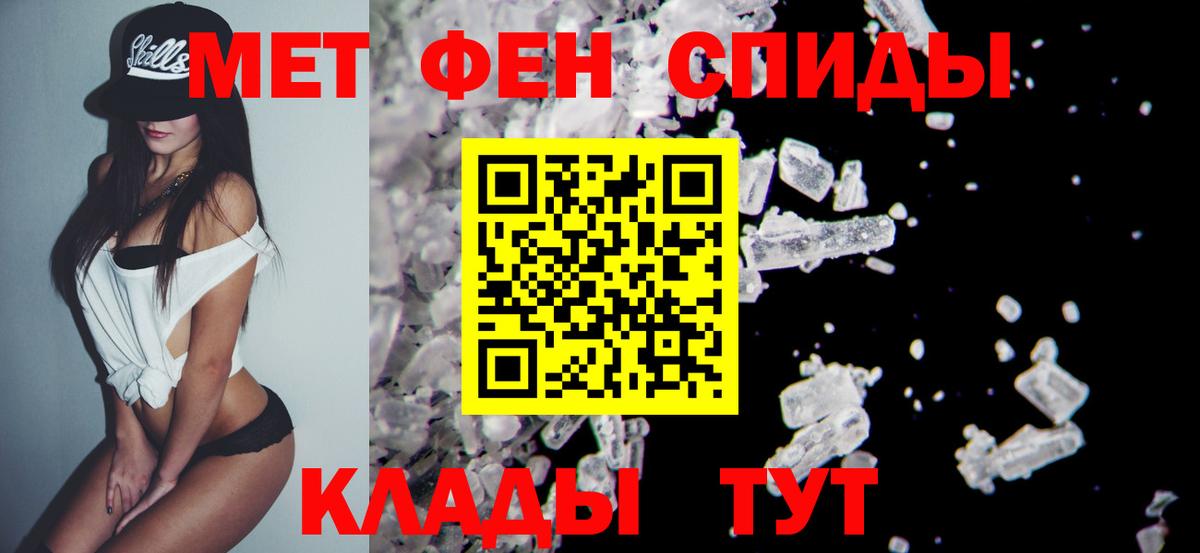 Октябрьский  Метамфетамин Methamphetamine  Вход с VPN 