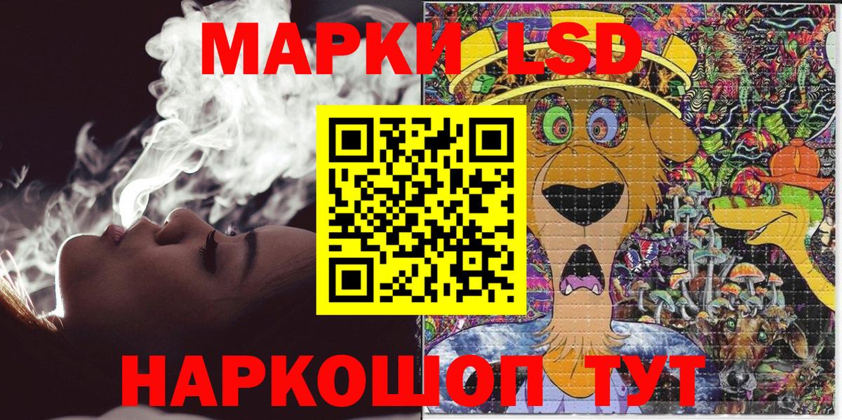 Марки N-bome 1,5мг Октябрьский