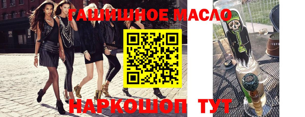 Дистиллят ТГК жижа  Дистиллят ТГК вейп  Октябрьский  Вход с VPN 