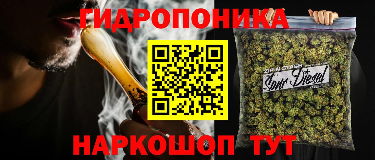 Канабис VHQ  Бошки марихуана тримм  Вход с VPN  Бошки Шишки Ganja  Октябрьский  Конопля ГИДРОПОН 