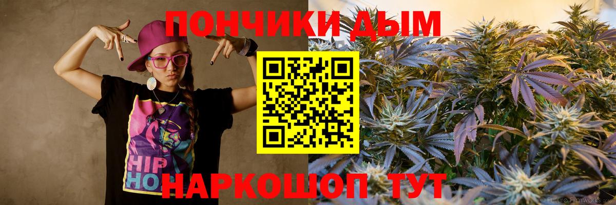 Бошки марихуана VHQ Октябрьский